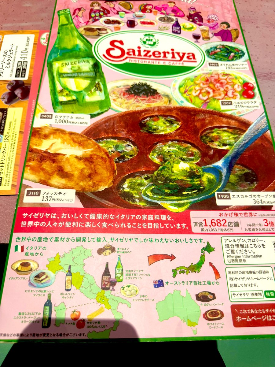 ☪︎ 𝐿𝑢𝑛𝑎 ☪︎ tweet media