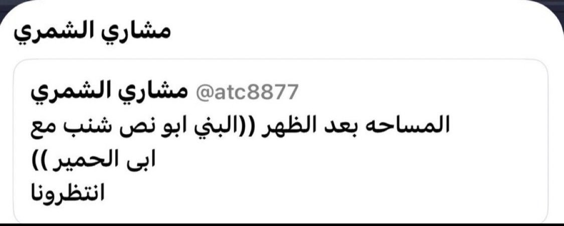 ابو ثامر tweet media