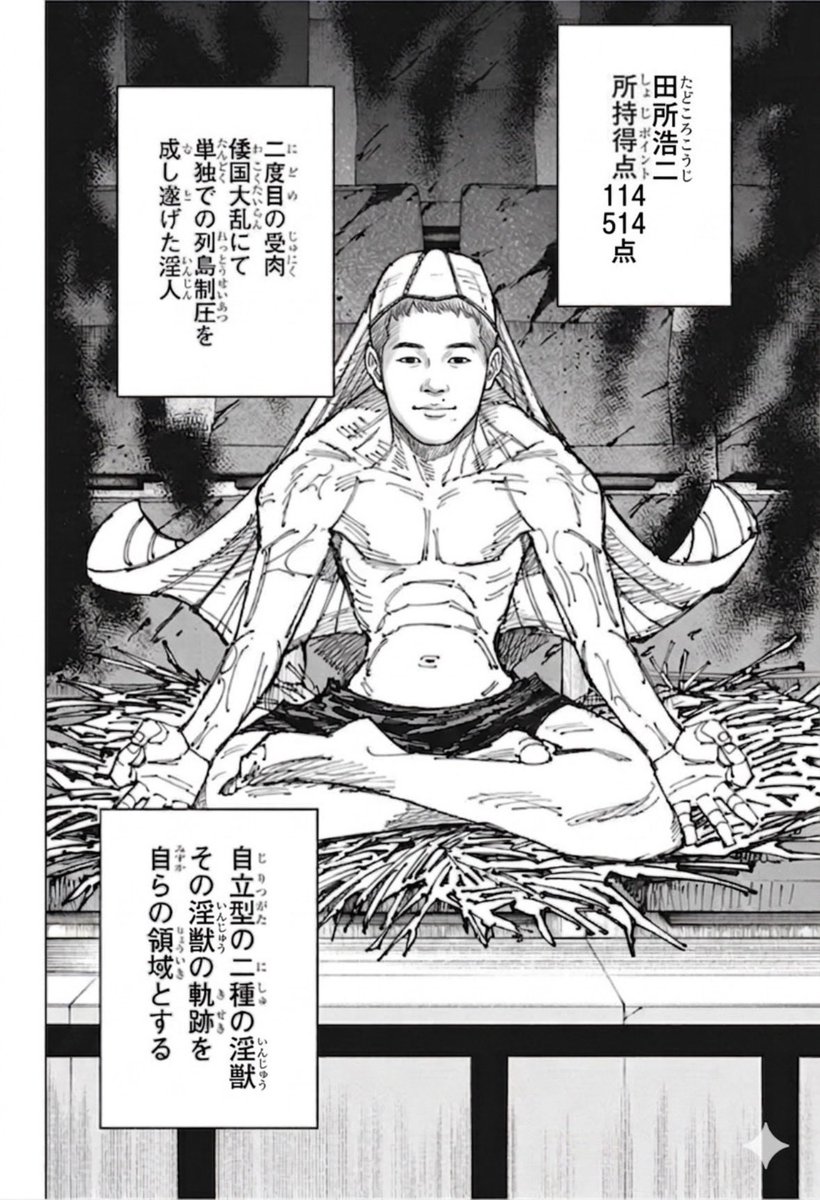 存在しない記憶 tweet media