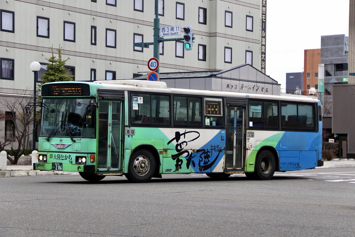十勝バス 帯広22う286 U-HU3KPAA 撮影時は平日のみ運行の帯広清水線に運用