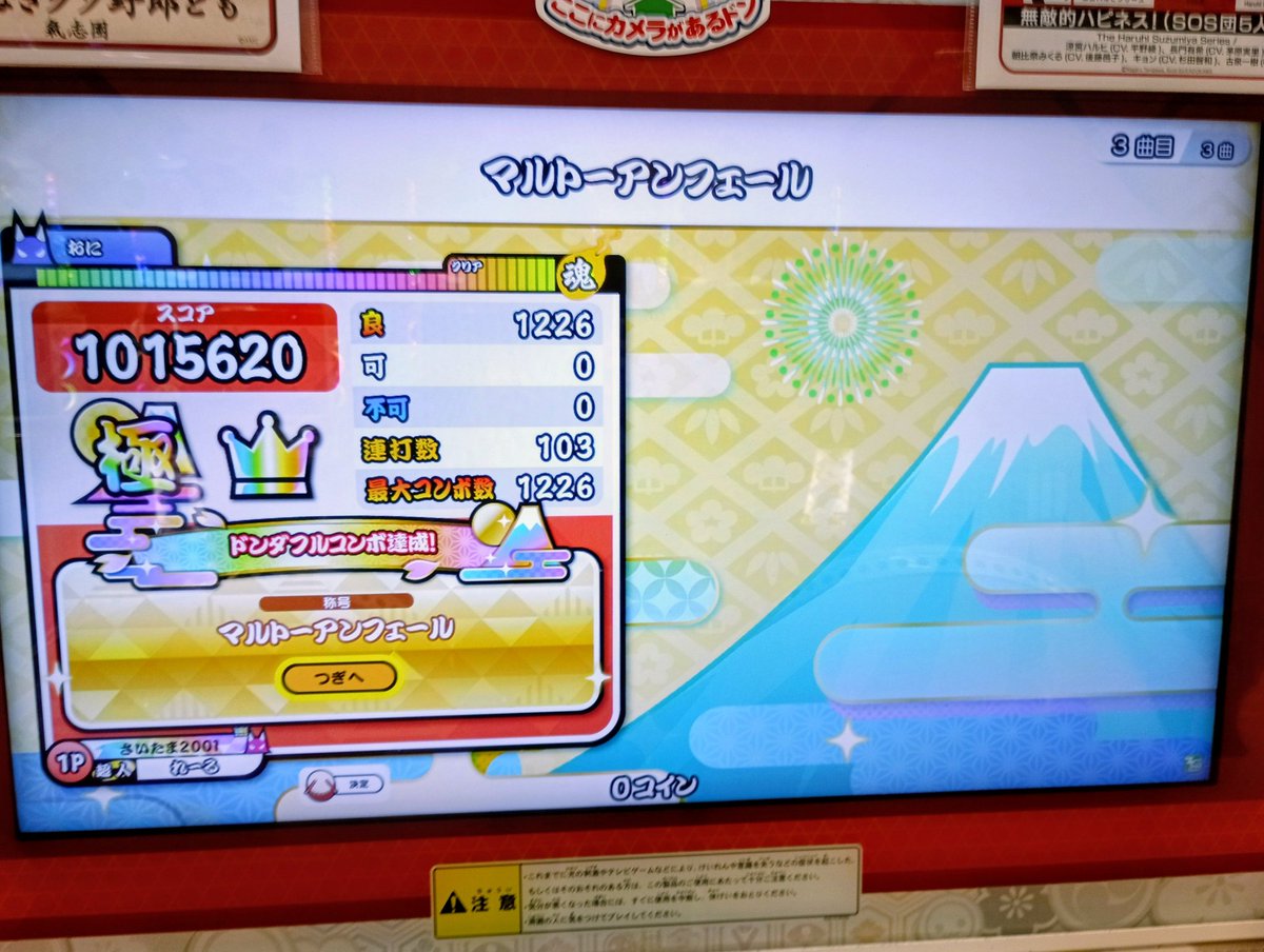 れーる tweet media