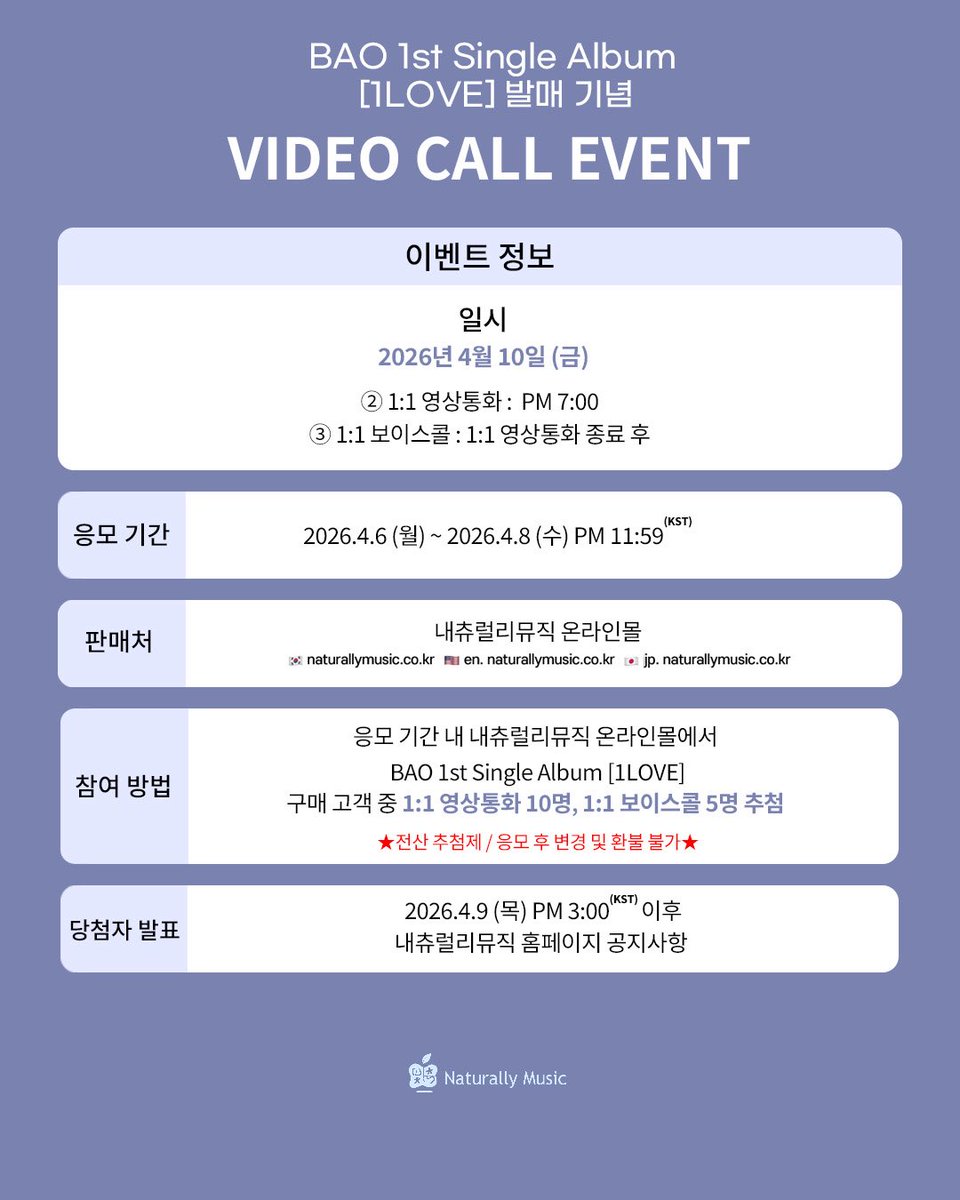 NaturallyMusic (내츄럴리뮤직) tweet media