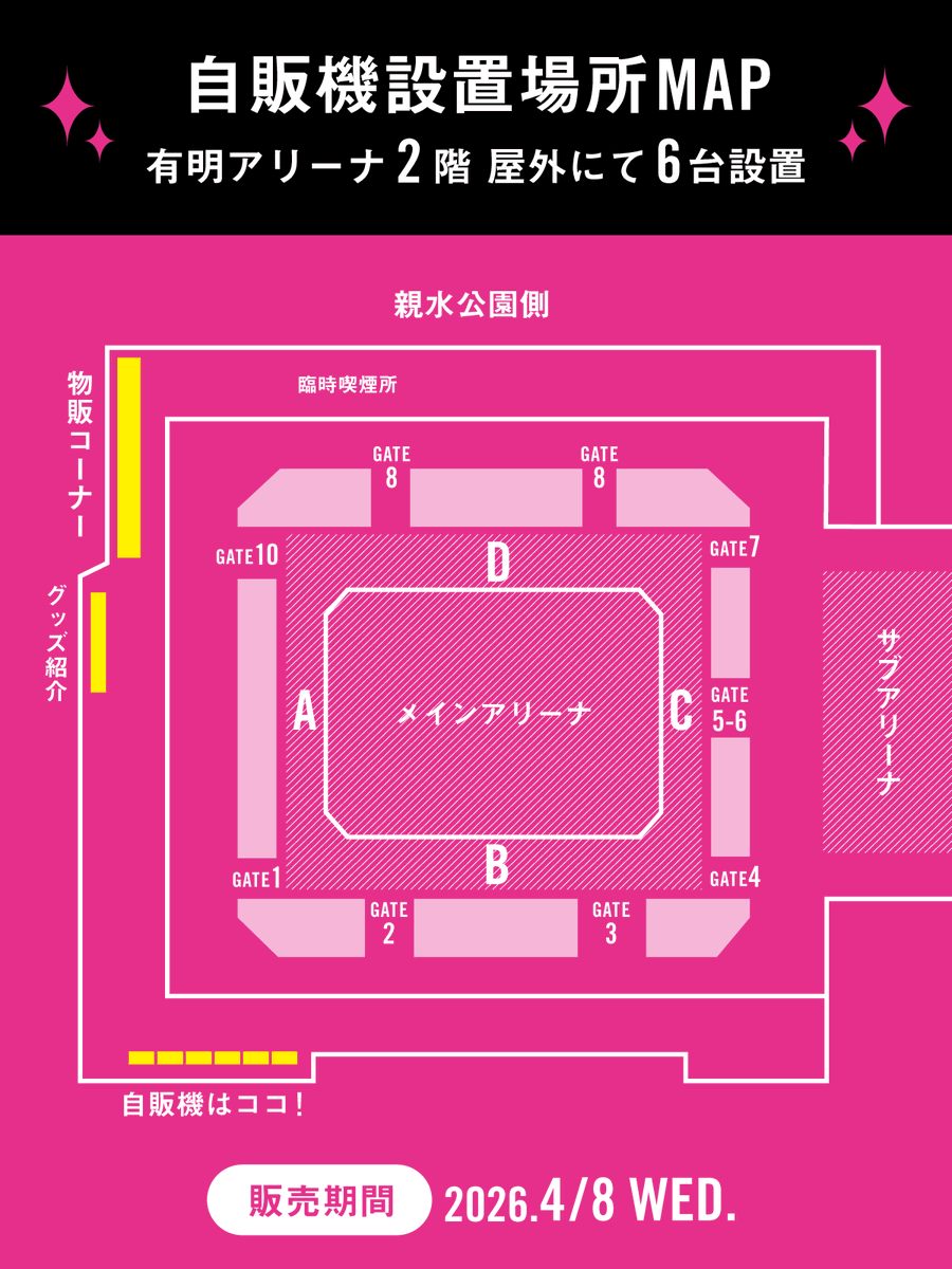 【公式】TAG LIVE LABEL tweet media