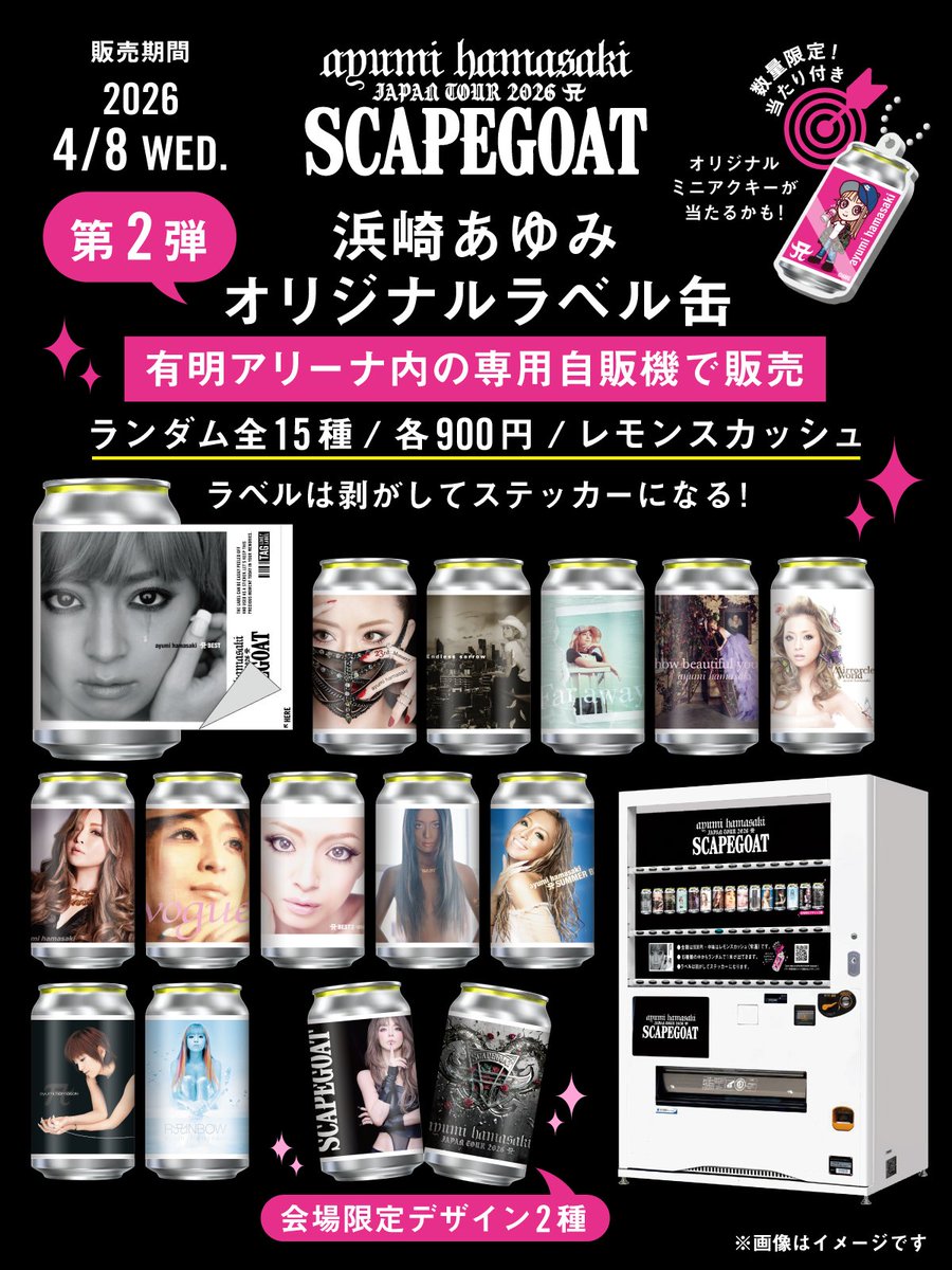【公式】TAG LIVE LABEL tweet media