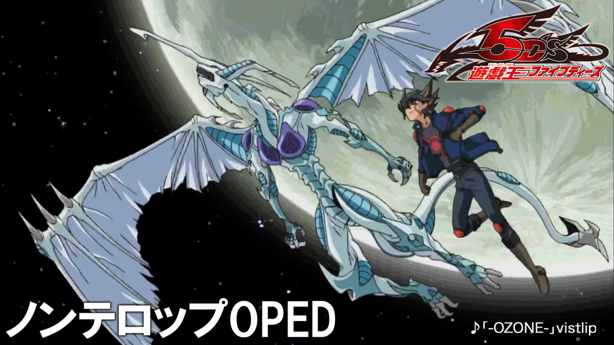 アニメ「遊☆戯☆王」公式 tweet media