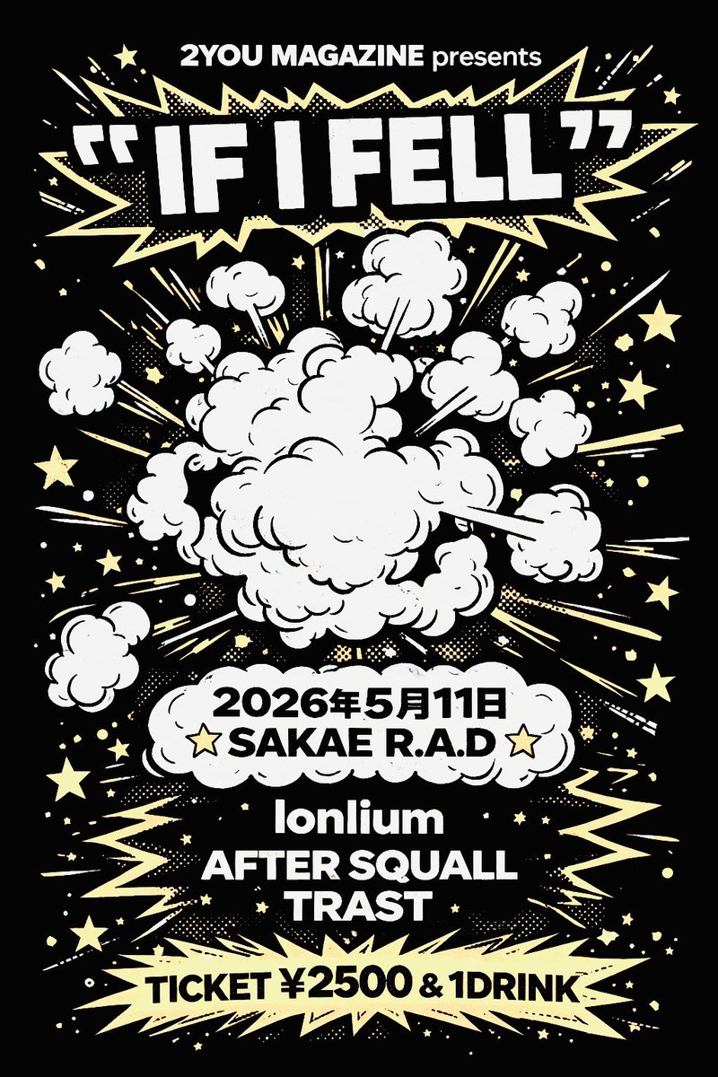 #lonlium20260511 
／
AFTER SQUALL(<a href="/AFTERSQUALL_JP/">AFTER SQUALL</a>)
×
TRAST(<a href="/TRASTTRAST/">TRAST</a>)
×
lonlium でスリーマン💫🎸🥁🎤
＼

2YOU MAGAZINE presents IF I FELL

🗓️2026年5月11日(月)
🕋栄R.A.D
【ACT】
lonlium
AFTER SQUALL
TRAST
💰¥2,500+1D
🕰️OPEN 18:30START 19:00
🎫tiget.net/events/480112