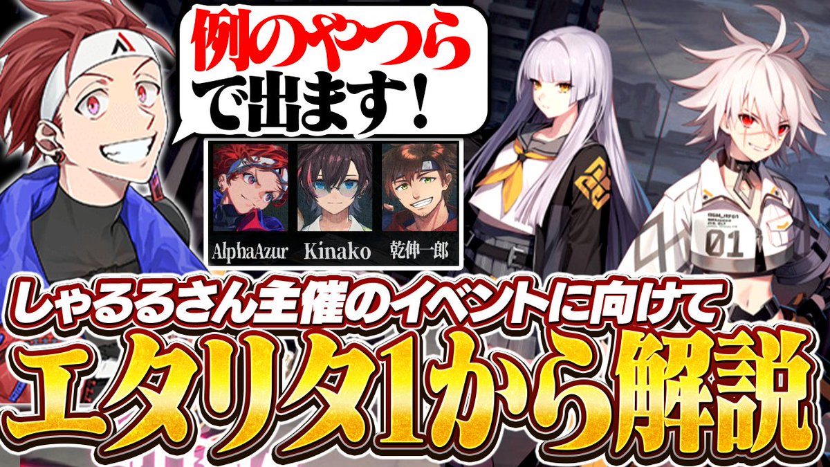 AlphaAzur tweet media