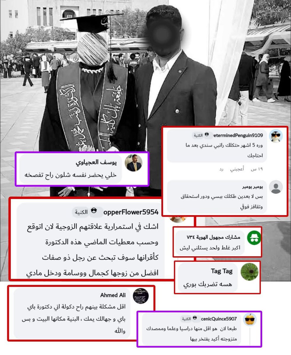 عَـلي العُـبيدي tweet media