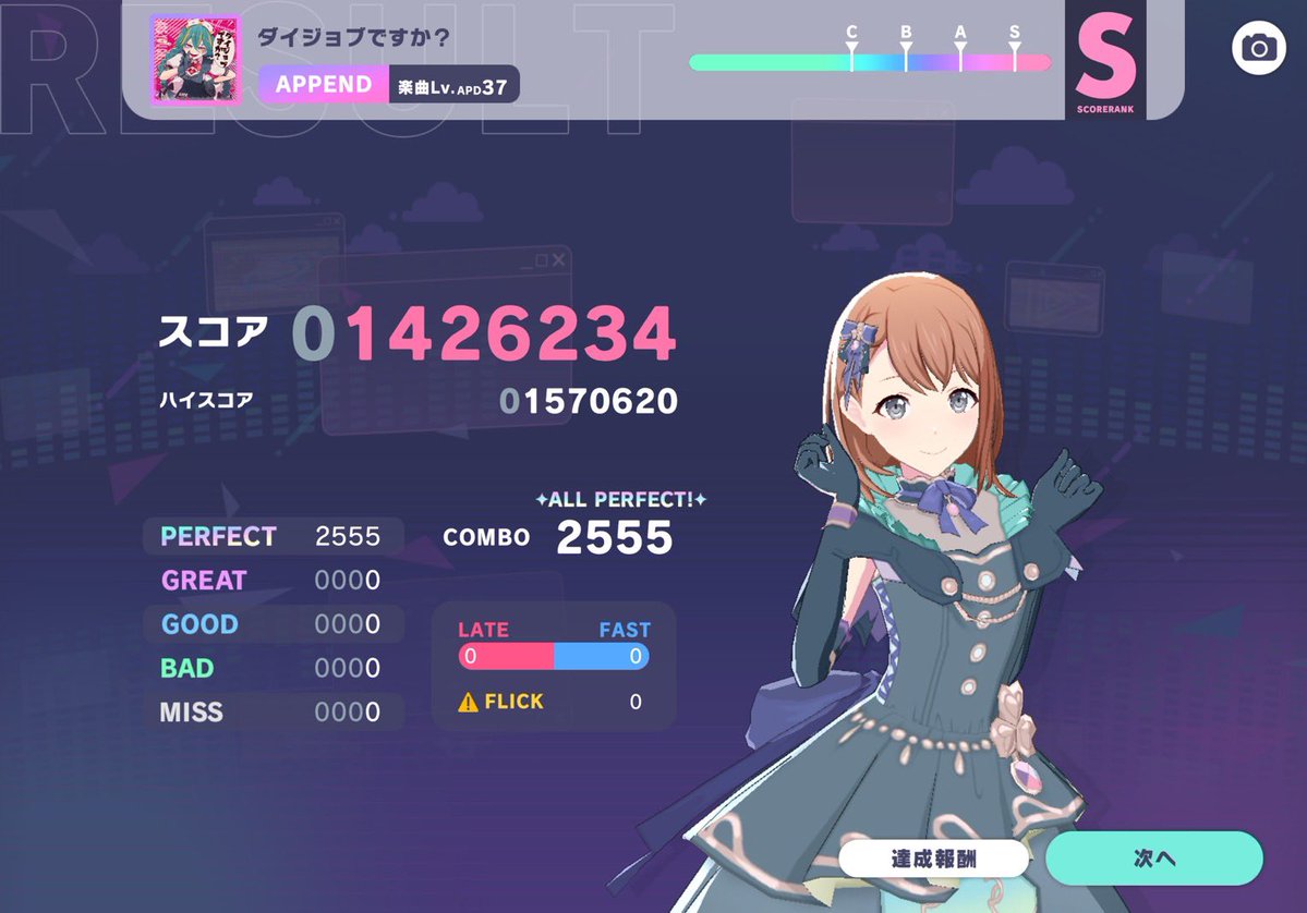 あくび tweet media