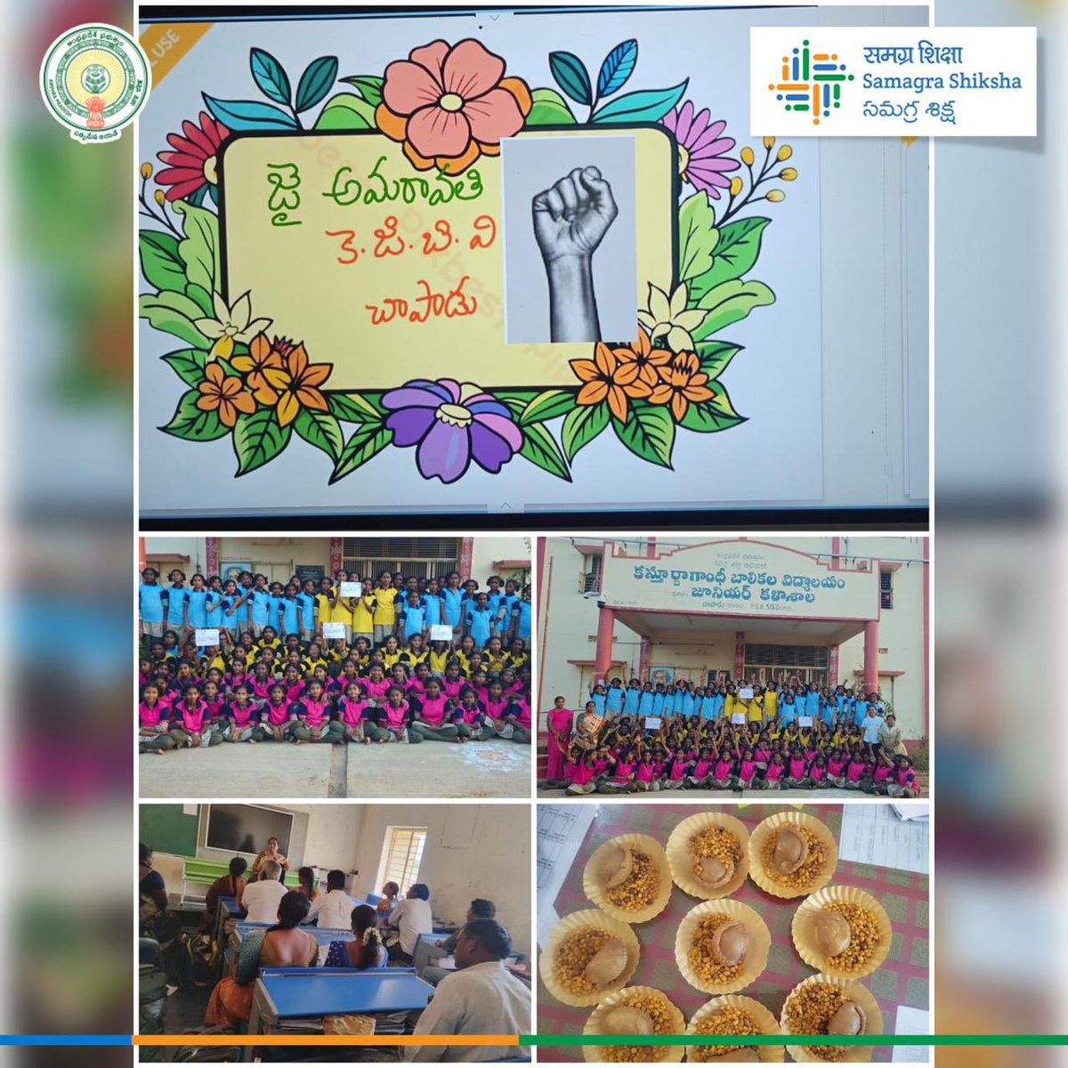 Samagra Shiksha Andhra Pradesh tweet media