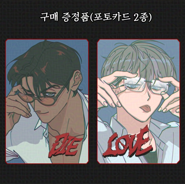 ☃️통판을 부탁해(통부해) tweet media
