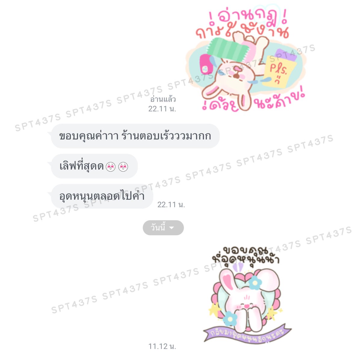 𝑎𝑙𝑧𝑎𝑠ℎ𝑜𝑝 tweet media