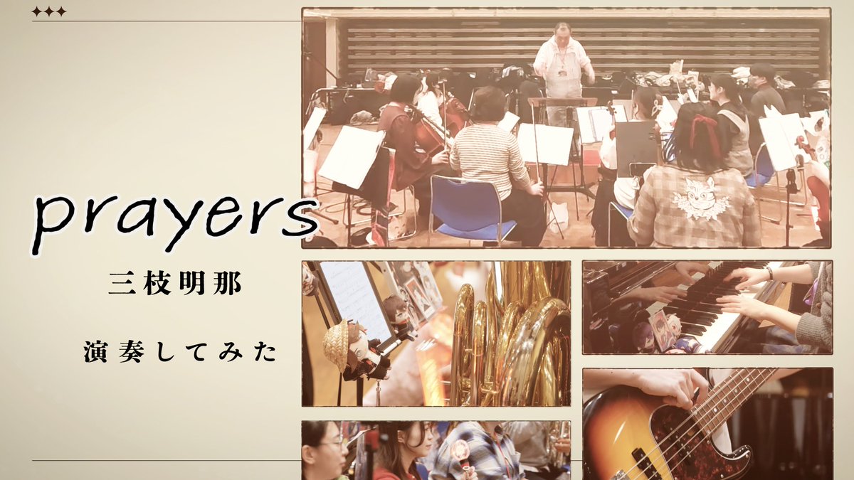 ねむにゃんオフ tweet media