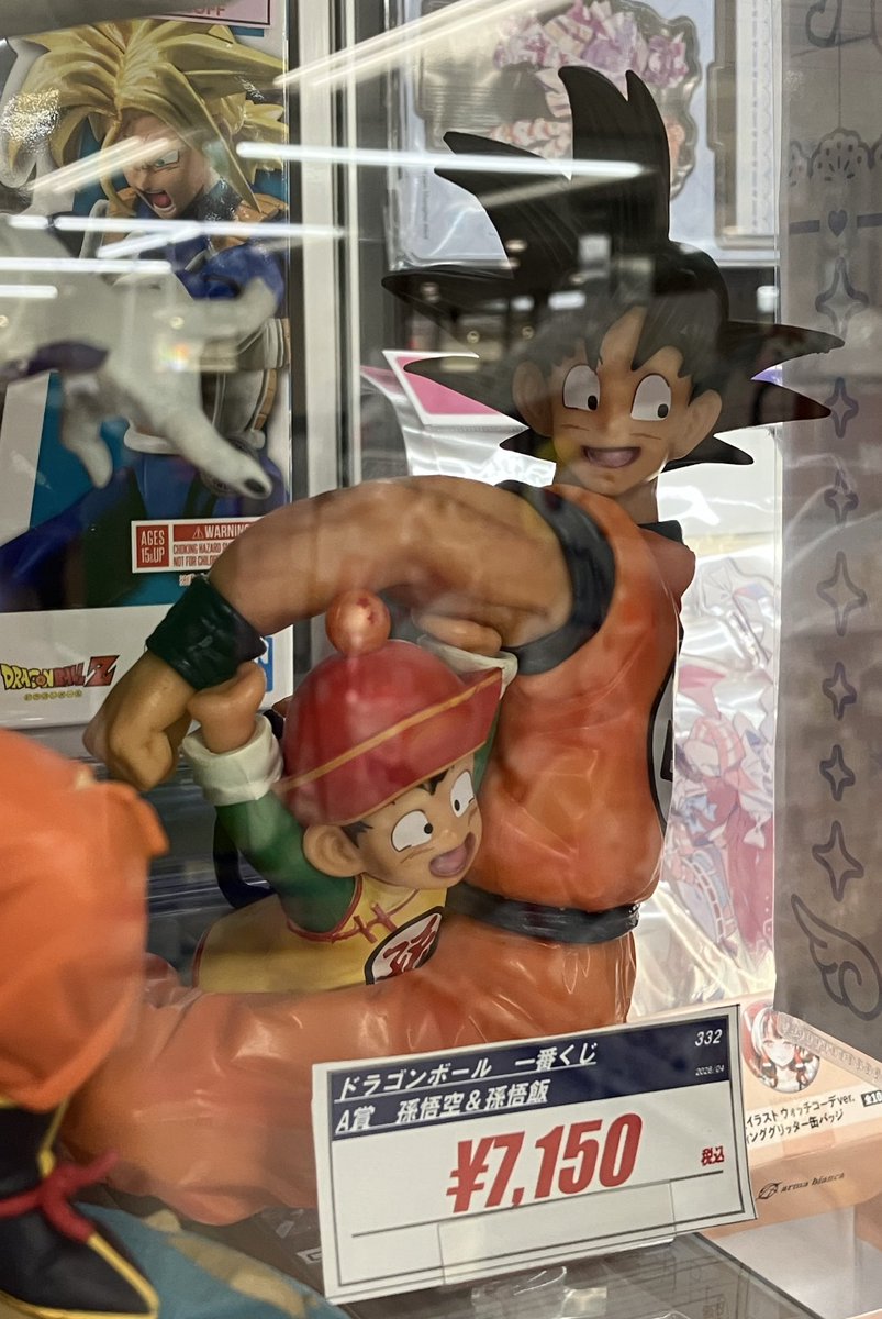 シジマ tweet media