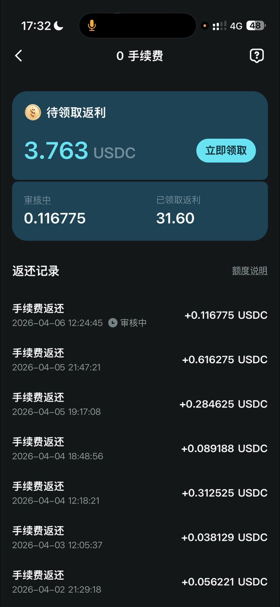 挖矿小企鹅｜进群私信 tweet media