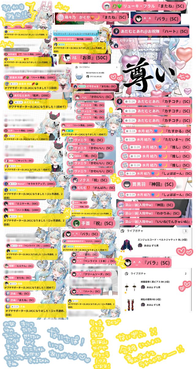 ルノン tweet media