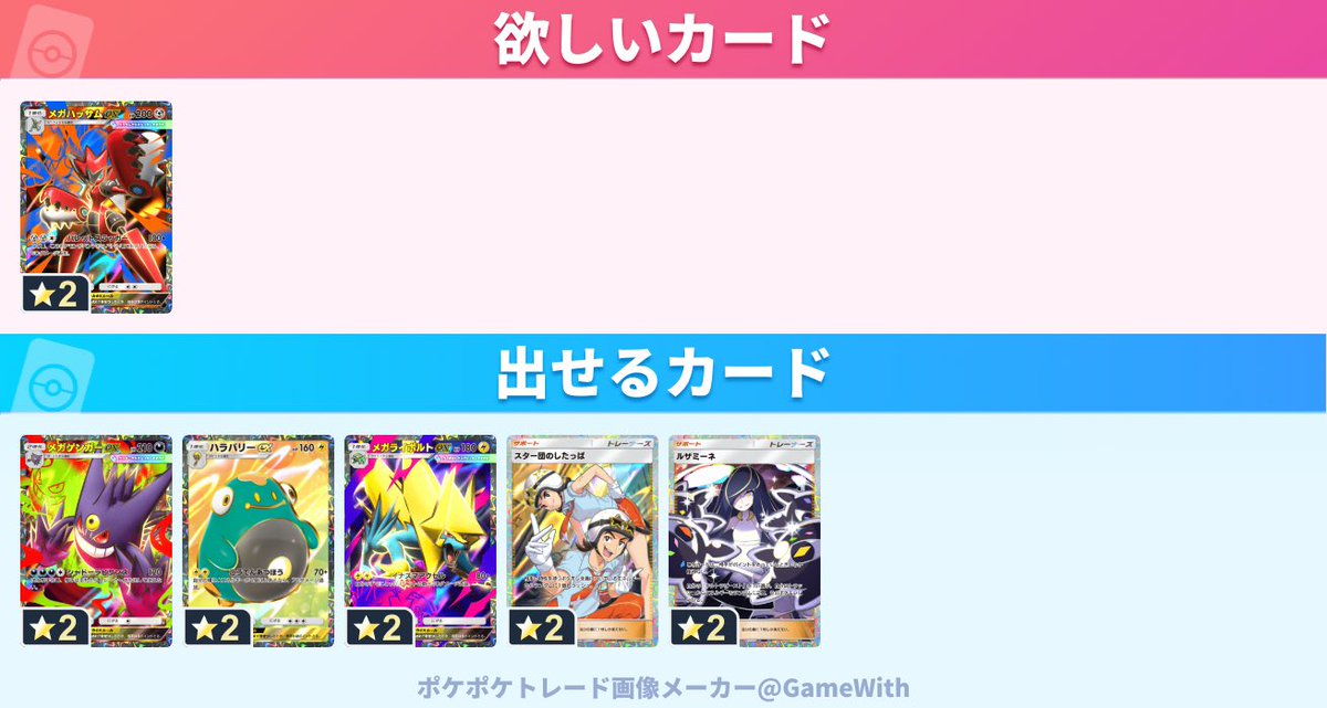 K@ポケ垢 tweet media