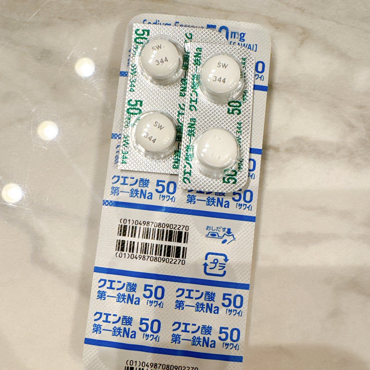 心星めん tweet media