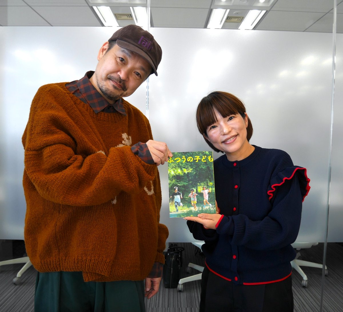 CINRANET's tweet photo. 『#聞くCINRA』　ゲストは大島依提亜さん×呉美保さん
@oshimaidea @omipo314

大島さんが2025年ベスト作品に選んだ呉さん監督作『ふつうの子ども』について、たっぷりお聞きしました。子どもたちが「人間として」描かれていた本作の魅力とは？

前後編でお楽しみください。

https://t.co/EpsQwIpnyl https://t.co/jaqj8uch85
