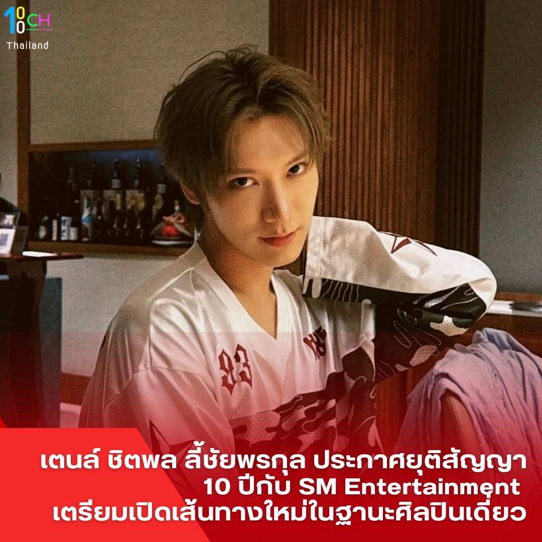 The 100 Channel tweet media