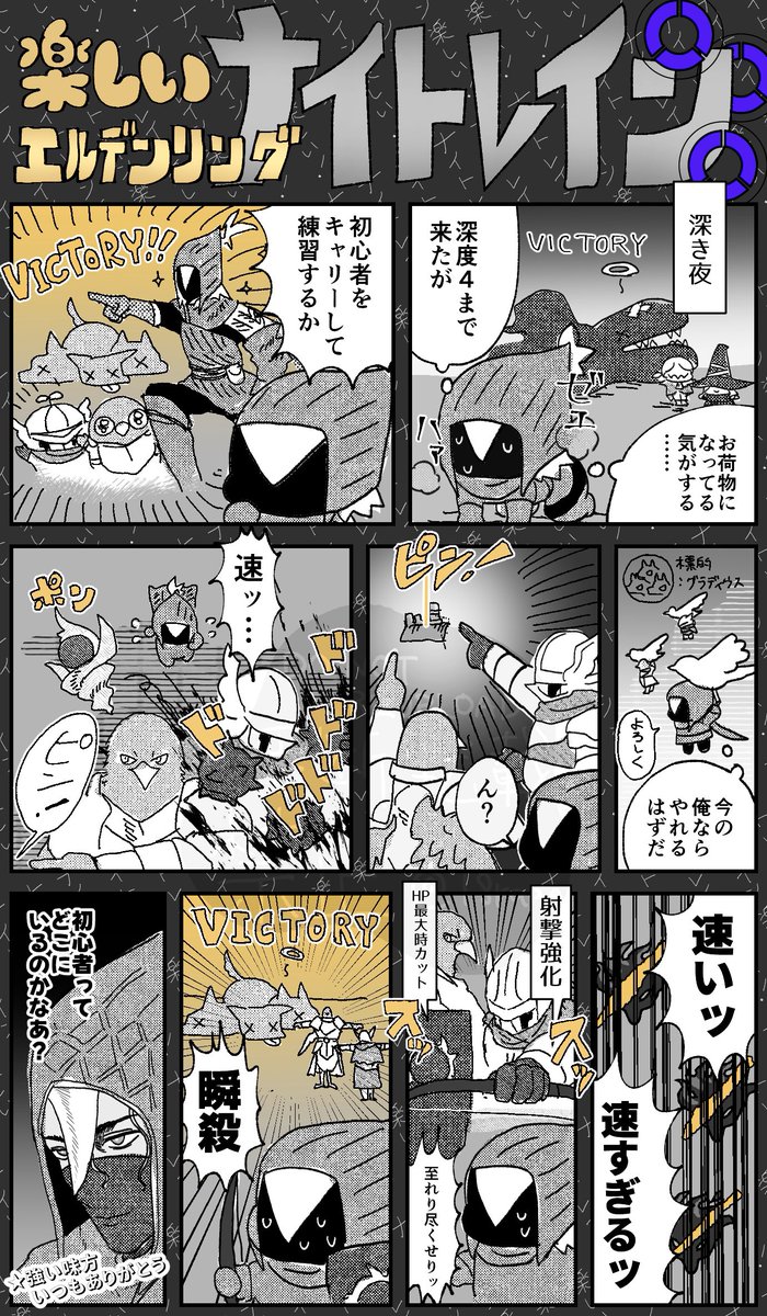 いばら tweet media