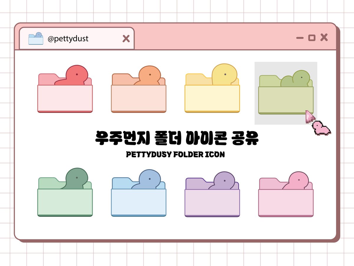 우주먼지 tweet media