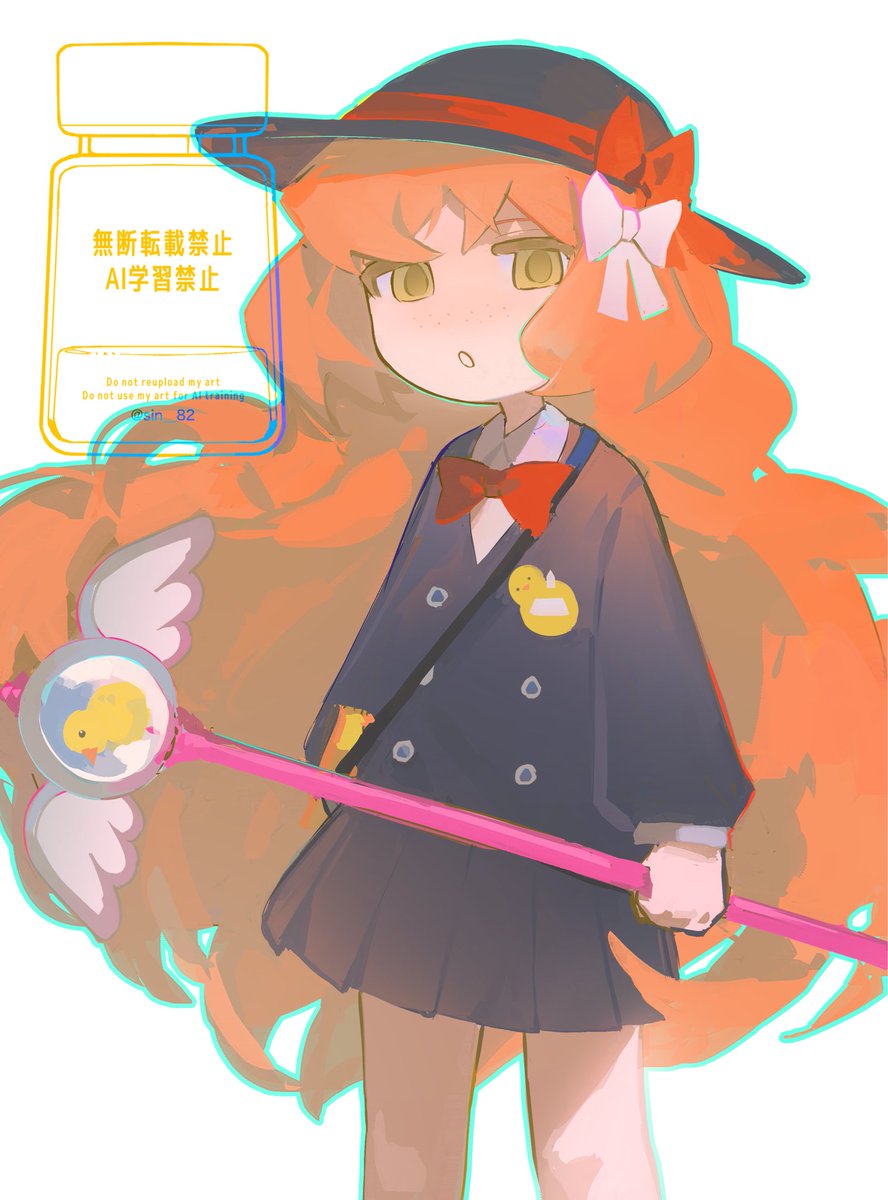 塩 tweet media