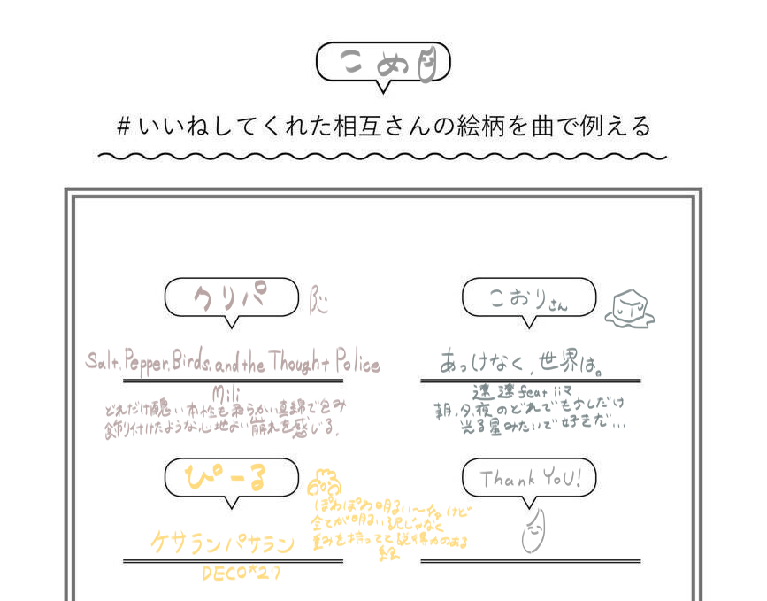 こめくん (@6ninkun_eccha) on Twitter photo 