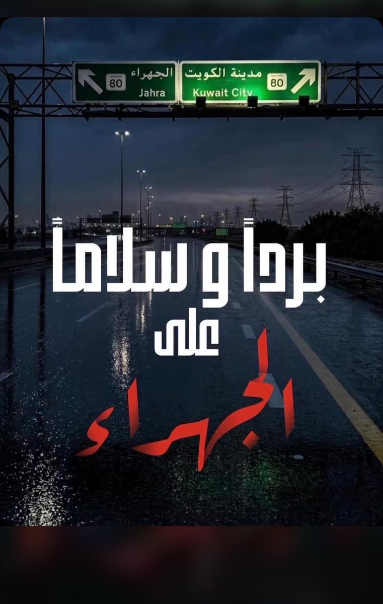 وائـل |MBS tweet media