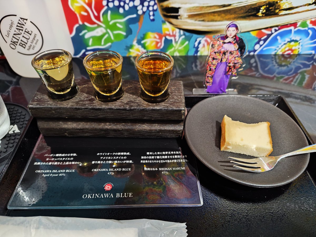 wasabi_0722's tweet photo. 遅れている飛行機を待つ間に、ウイスキーと泡盛をそれぞれ飲み比べ
好みだったのはウイスキーの方かな？ https://t.co/whnVAqnDQv