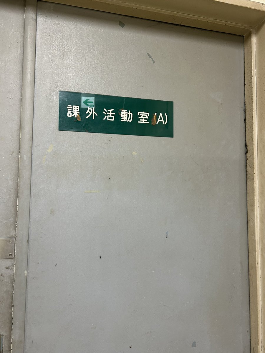 Nerdgraphy's tweet photo. 本日演技体験やってます！
7号館(正門入ってすぐ)の2階課外活動室Aでやってます！

#春から青学
#ミュージカルサークル
#ミュージカル
#春から大学生 https://t.co/GMmjvrmAOh