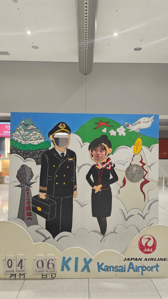 APナカニシ tweet media