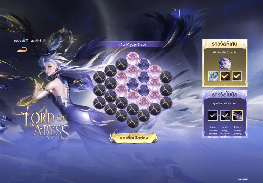 𝓹 ♡ tweet media