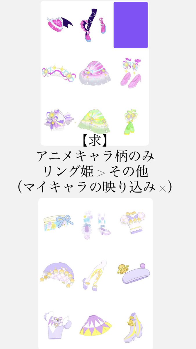 💙/ 取引垢_ﾘﾄﾘﾝ必読 tweet media