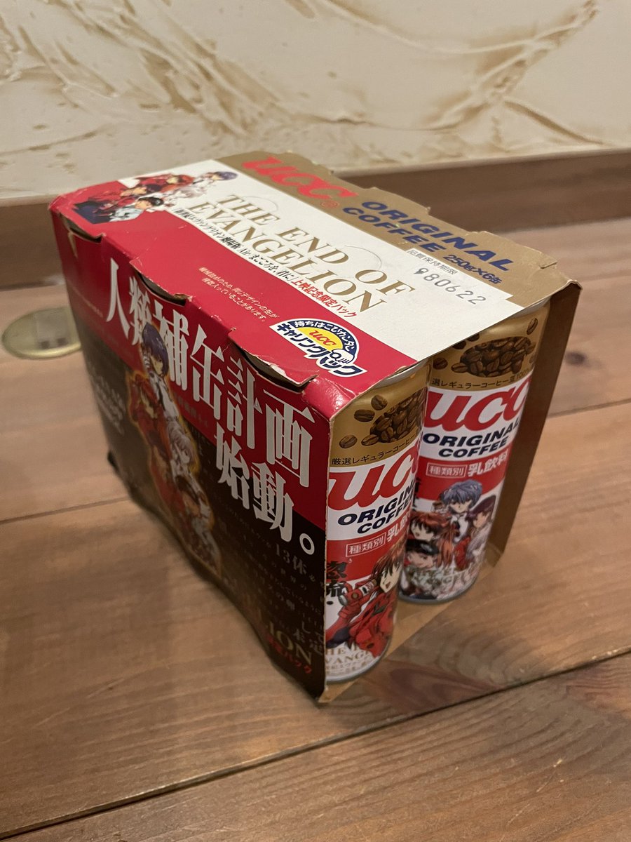 城爪草＠C107火曜日 西め-66b tweet media