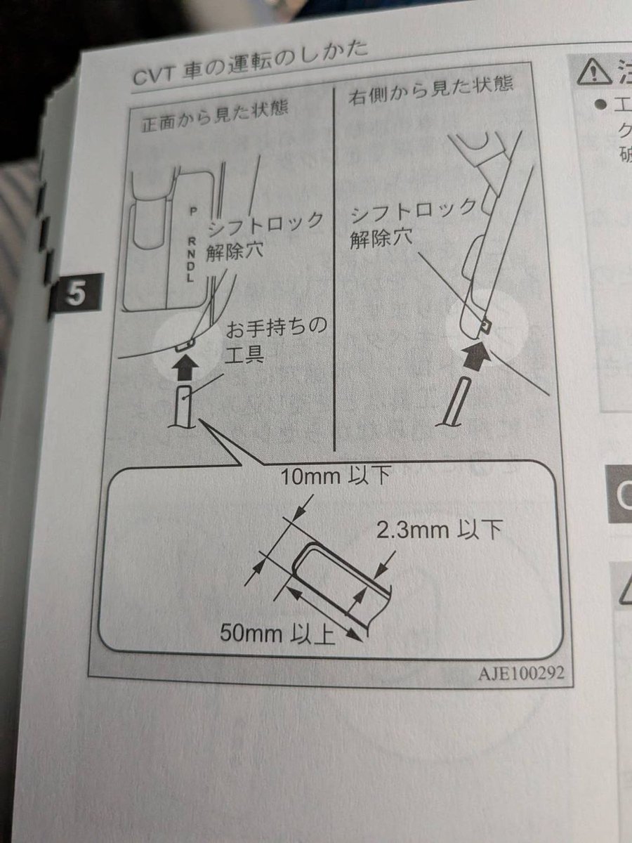整備士みつ　suto3216 tweet media