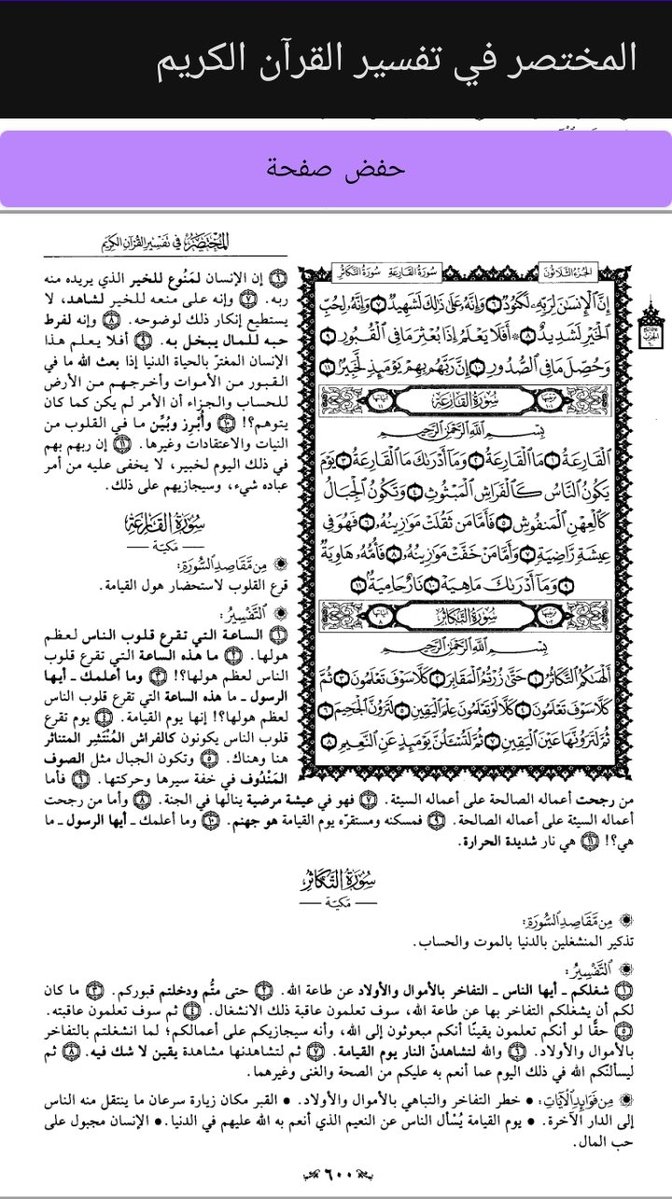 💚🇸🇦Abo thamer tweet media