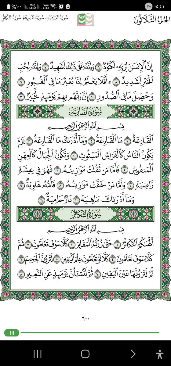 💚🇸🇦Abo thamer tweet media