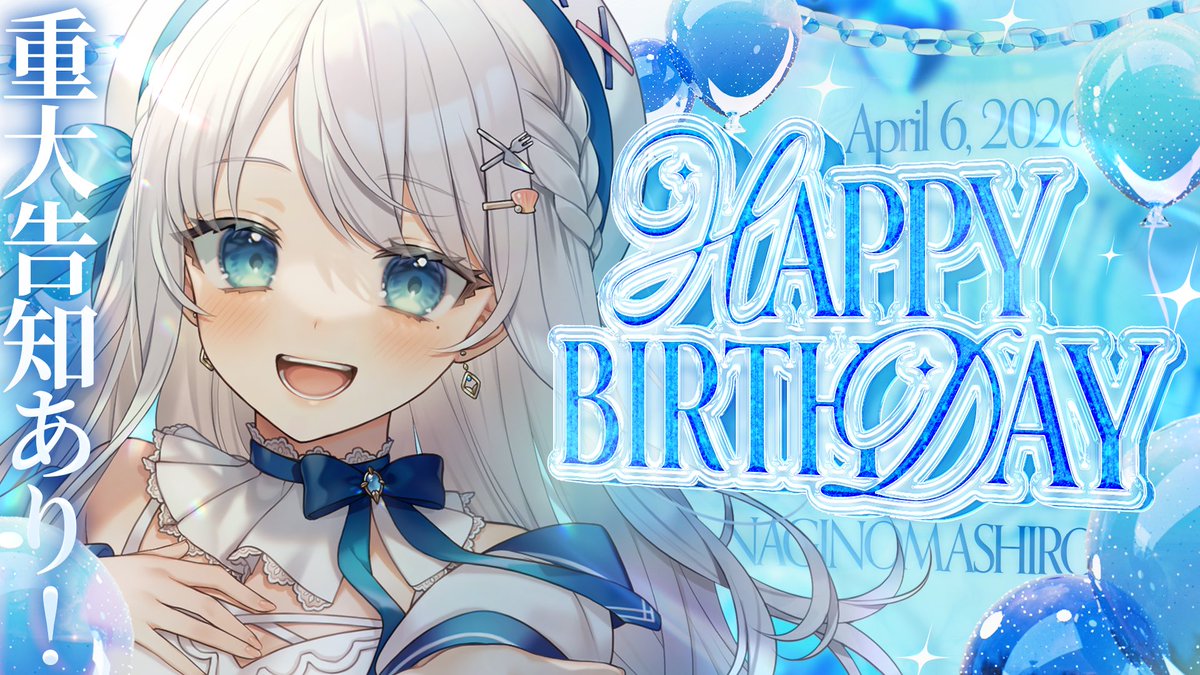 凪乃ましろ🍽 tweet media