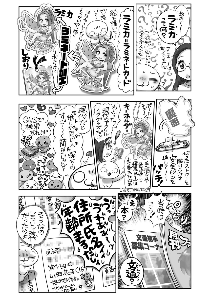 あほすたさん🍓新🍰漫画家 tweet media
