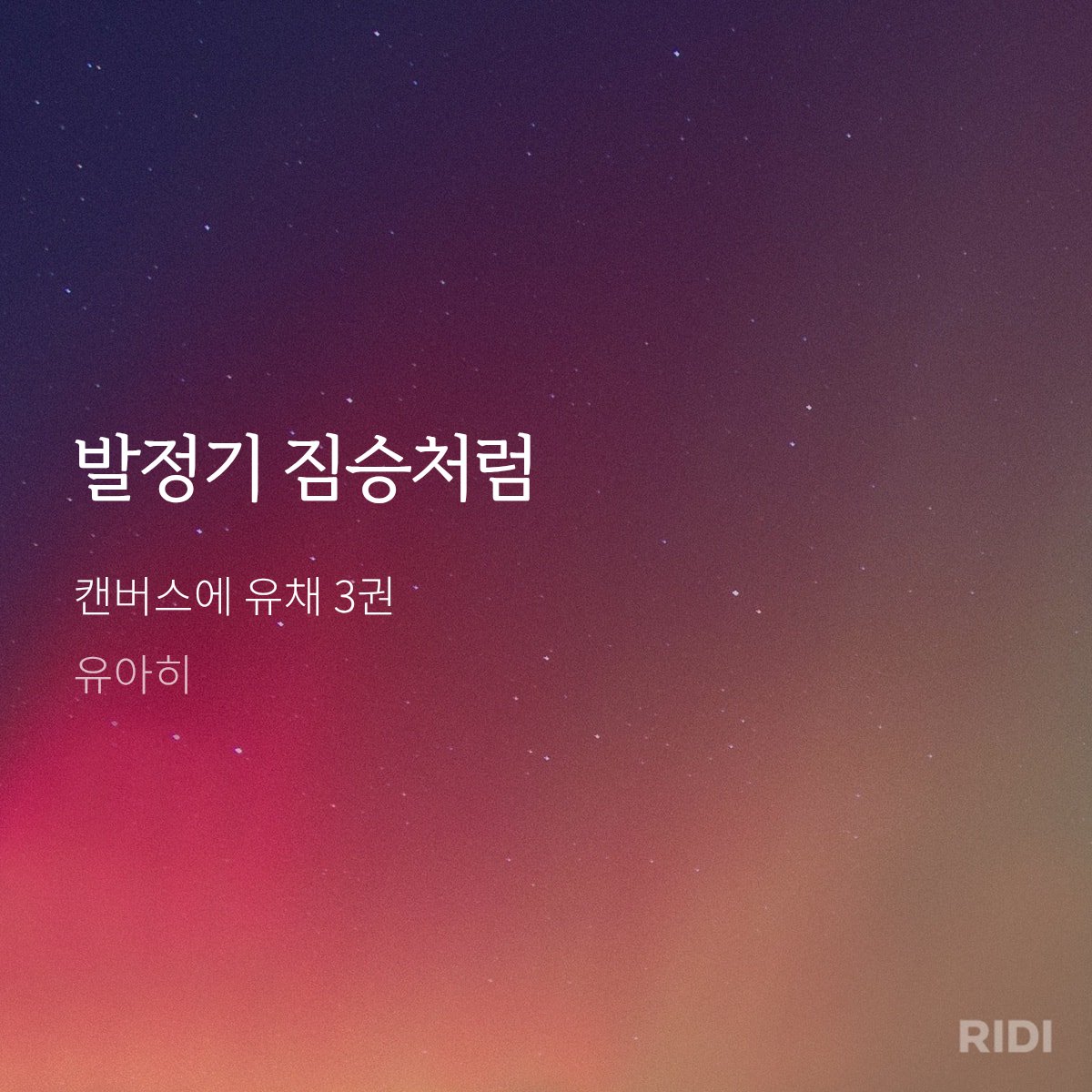 😋핫슈 tweet media