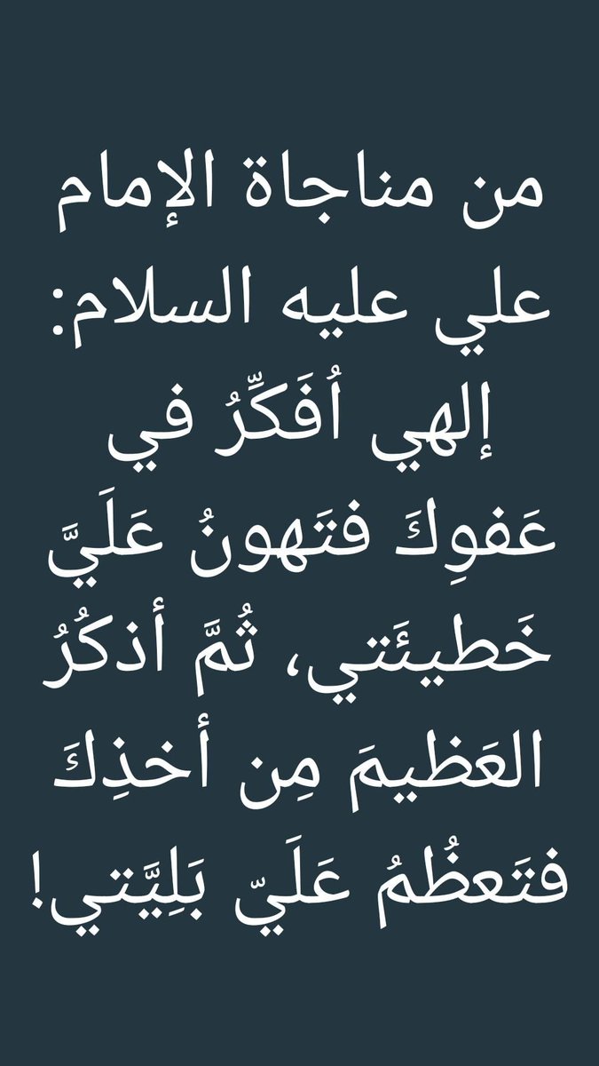 الشيخ عبدالله اليوسف tweet media