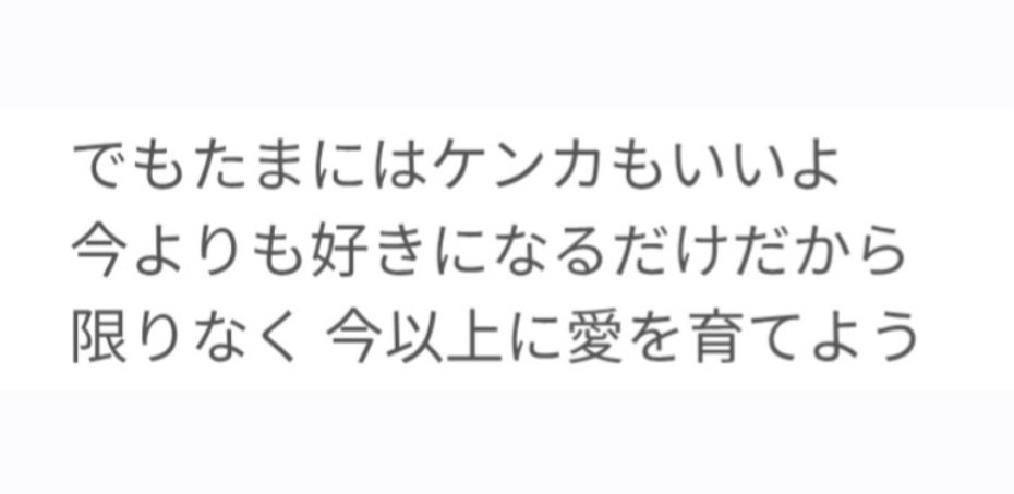 つんすけ｜1.28Zepp🗼の文字が消せなくて tweet media