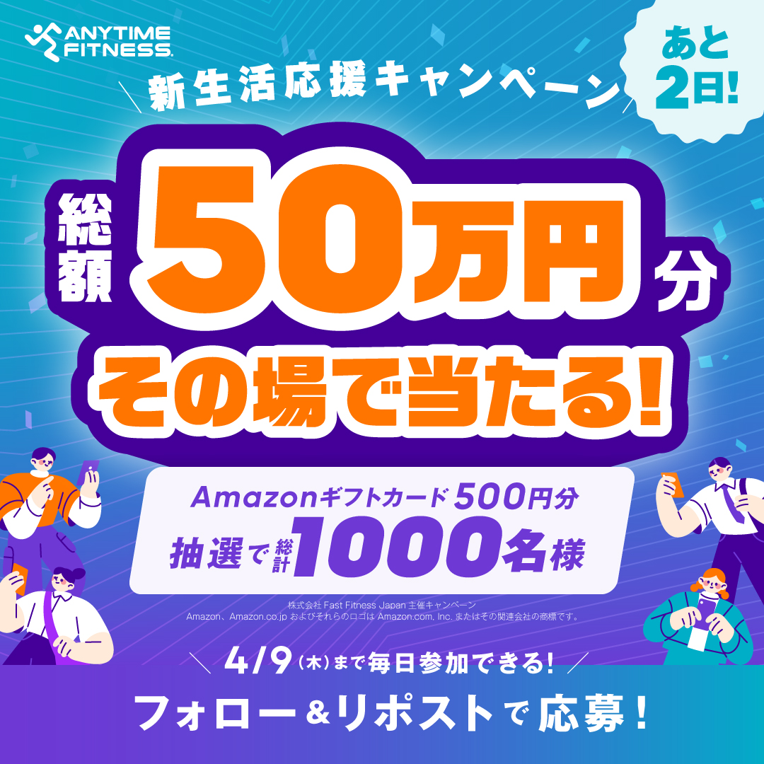 エニタイムフィットネスジャパン公式/AnytimeFitnessJapanOfficial tweet media