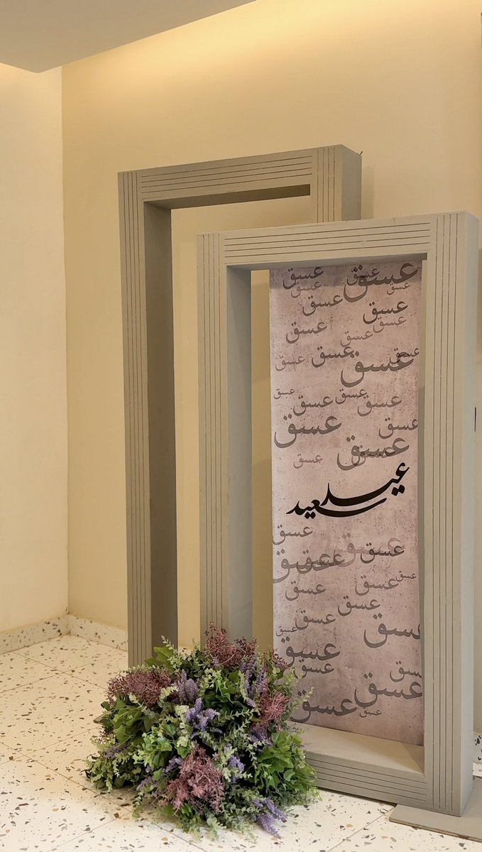 شركة مصنع عسق للبلاستيك tweet media