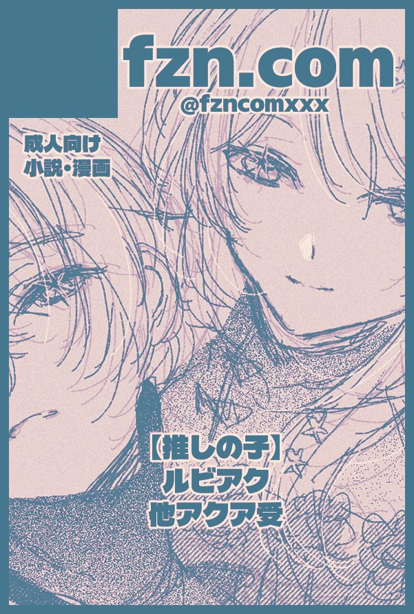 𝟡𝕫@5/6 東7 Ｄ23b tweet media
