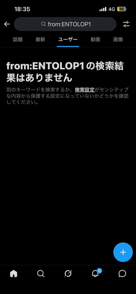 えんとろぴー🦉 tweet media