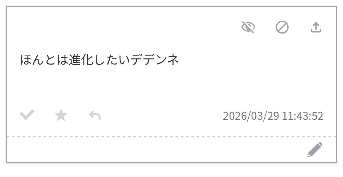 でのじ tweet media