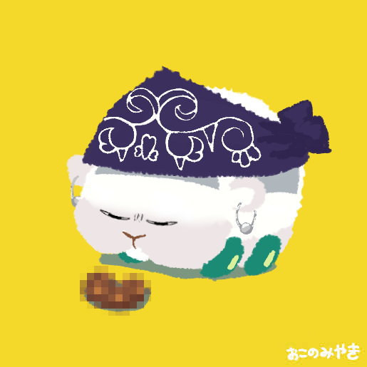 お好焼 tweet media