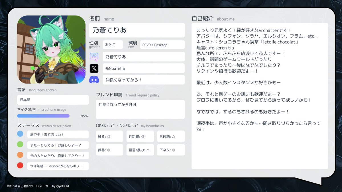乃蒼てりあ tweet media